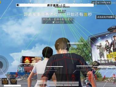 和平精英挂 锁头 透视 锁血下载安装 - 一体包整合免配置