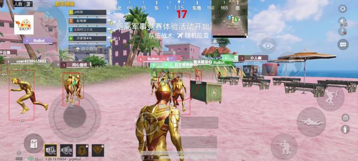 和平精英免费外挂 - 热门科技全功能免费体验
